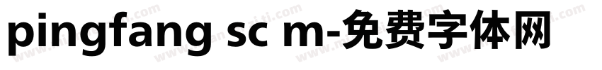 pingfang sc m字体转换